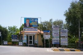 Campania - Costiera Cilentana - Palinuro