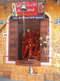 Shivaliks
Hanuman