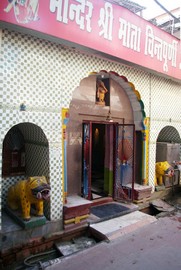 Mandi
Boothnath Road