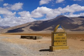 Morey Plains