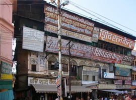 Haridwar
Har Ki Pauri