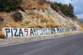 Orosira Dikti