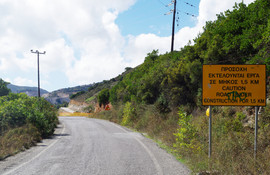bei/near Elos