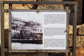 Chania - Limani